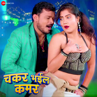 Anjali Bharti Bharti Bf Video - Anjali Bharti MP3 Songs Download | Anjali Bharti New Songs (2023) List |  Super Hit Songs | Best All MP3 Free Online - Hungama