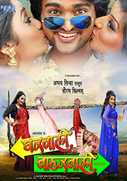 guru songs download hindi guru songs download hindi