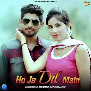 300px x 300px - Ho Ja Dil Main Song Download by Bhawani Nagalmala â€“ Ho Ja Dil Main @Hungama