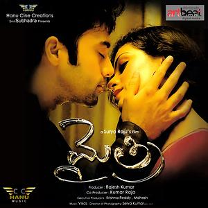 Aa Ra Ra Pedave Lyrics Aa Ra Ra Pedave Song Lyrics In English Hungama hungama