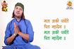 Jai Ganesh By Rahul Vyas Video Song