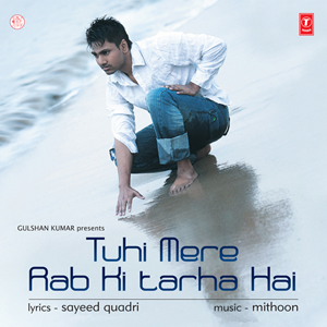 aashiqui mp3 aashiqui mp3