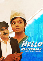 Hello Daktarbabu