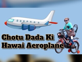 Chotu Dada Ki Hawai Aeroplane