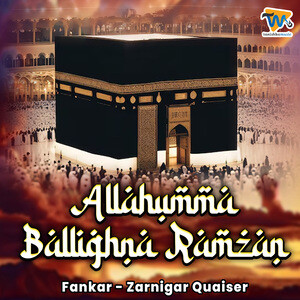 Allahumma Ballighna Ramzan Songs Download, MP3 Song Download Free ...