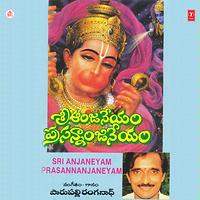 Sri Anjaneyam Prasannanjaneyam` Songs Download MP3 Song Download Free