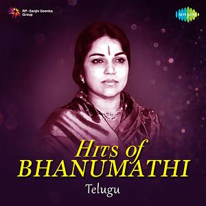 Hits Of Bhanumathi Song Download Hits Of Bhanumathi Mp3 Song Download Free Online Songs Hungama Com