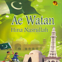 Milli song ae watan pak watan mp3