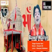 maa bawe waliye mp3 song download pagalworld ringtone