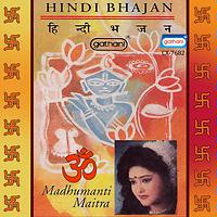 indian dvd bhajan indian dvd bhajan