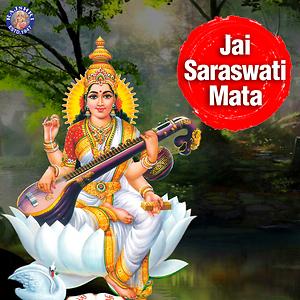 free download saraswati vandana mp3