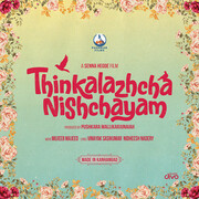 Thinkalazhcha Nishchayam Original Motion Picture