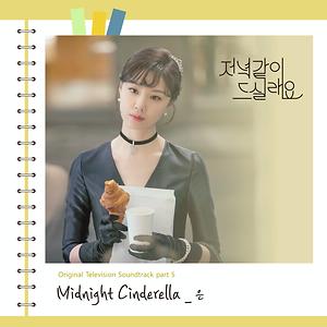 Midnight Cinderella Song Midnight Cinderella Mp3 Download Midnight Cinderella Free Online Dinner Mate Original Television Soundtrack Pt 5 Songs Hungama