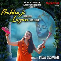 200px x 200px - Vidhi Deshwal MP3 Songs Download | Vidhi Deshwal New Songs (2023) List |  Super Hit Songs | Best All MP3 Free Online - Hungama