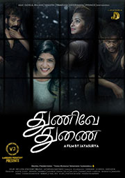 2gomovies tamil movies discount 2021