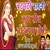 Kon Sil Tod Gaya Teri Chori Songs Download, MP3 Song Download Free ... photo