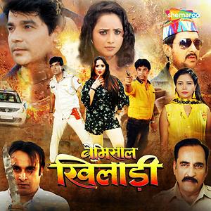 Ka Bataai Song Ka Bataai