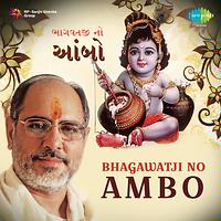 sunderkand mp3 by rameshbhai oza free download