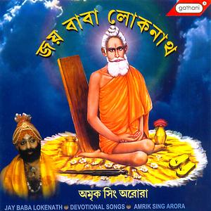 Joy Baba Lokenath Songs Download, MP3 Song Download Free Online -  
