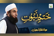 New Islamic Dars Bayan,Tariq Jameel Video Song