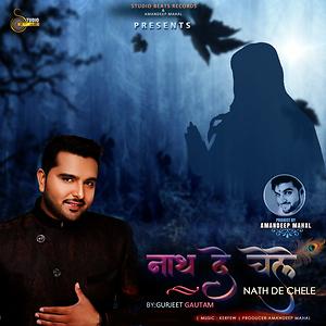 300px x 300px - Nath De Chele Song Download by Gurjeet Gautam â€“ Nath De Chele @Hungama