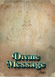 DIVINE MESSAGE -0 1 (Hindi)