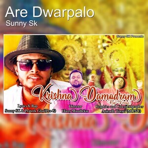 are dwarpalo mp3