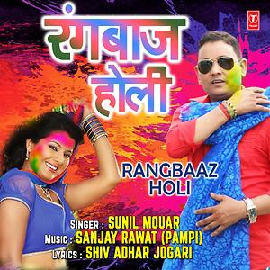 Rangbaaz full movie 2018 on sale online