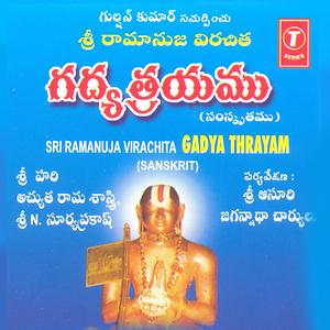 Sri Ramanuja Virachita Gadya Thrayam Songs Download, MP3 Song Download Free Online Sri Ramanuja Virachita Gadya Thrayam Songs Download, MP3 Song Download Free Online