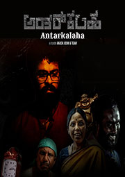 Antarkalaha