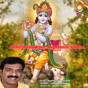 krishna tamil mp3 songs free download