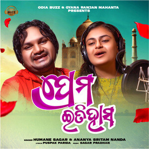 ithihasa malayalam full movie free download