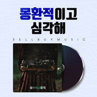 Underpoint Mp3 Song Download Underpoint Song By 셀바이뮤직 Sellbuymusic Underpoint Songs Hungama