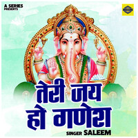 download mp3 song teri jai ho ganesh