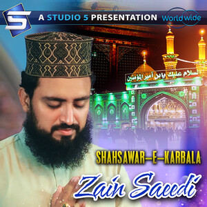 Shahsawar-E-Karbala Songs Download, MP3 Song Download Free Online -  
