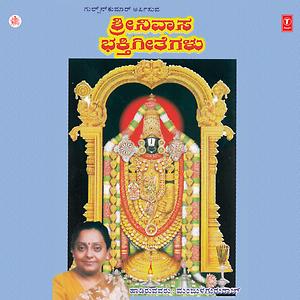 Hari Hari Govinda Mp3 Song Download by Manjula Gururaj – Srinivasa Bhakthi  Geethegalu @Hungama