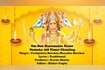 Om Han Hanumante Namo Namaha 108 Times Chanting Video Song