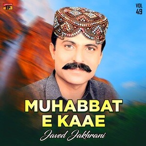 Muhabbat E Kaae Songs Download, MP3 Song Download Free Online - Hungama.com