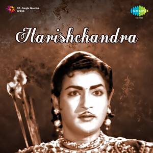 Atmavidyalayame Song Download by Kamukara Purushothaman – Harishchandra @Hungama