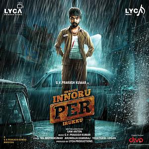 Enakku innoru per 2025 irukku full movie download