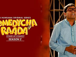 S2 - EP 06 - Comedycha Raada