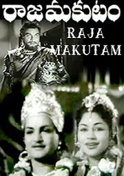 Raja Makutam