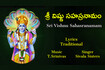 Sri Vishnu Sahasranamam Video Song