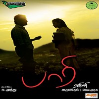 Teena Songs Download Teena New Songs List Best All Mp3 Free Online Hungama hungama