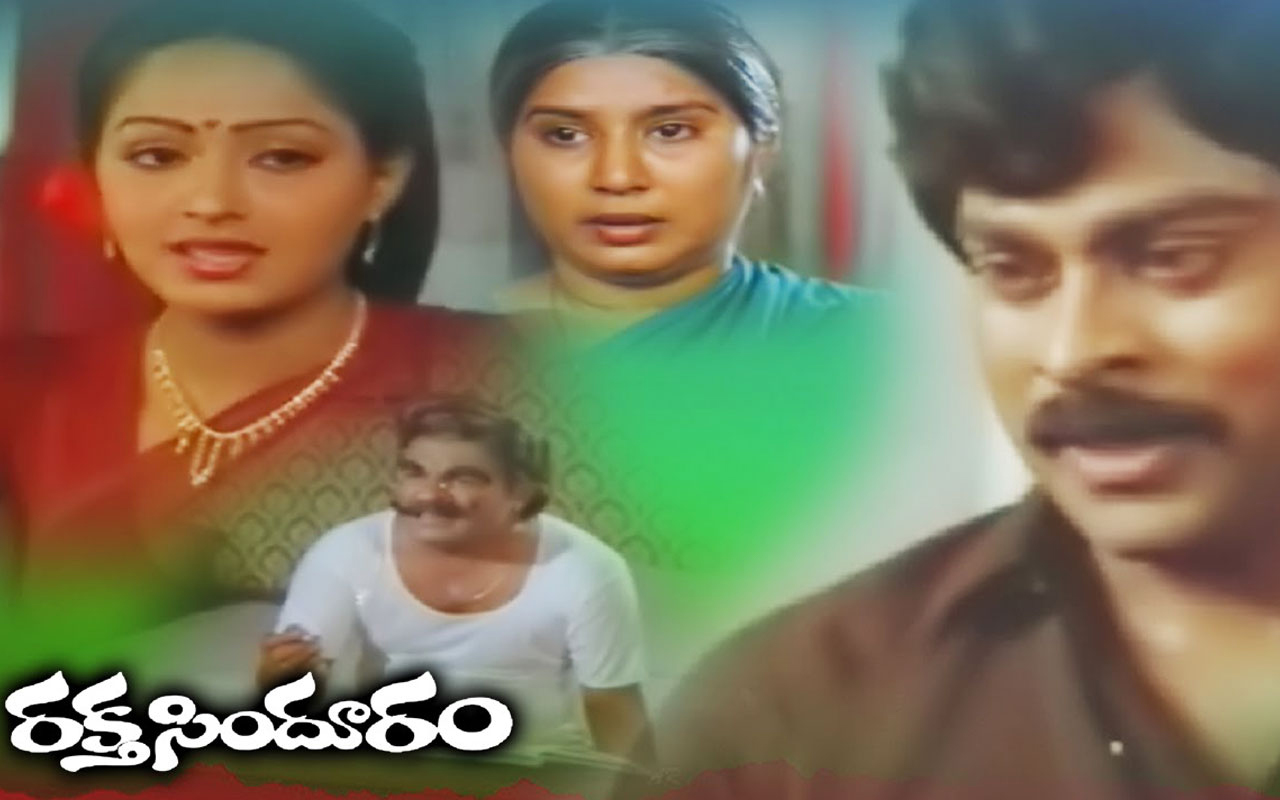 Raktha Sindhuram Telugu Movie Full Download Watch Raktha Sindhuram