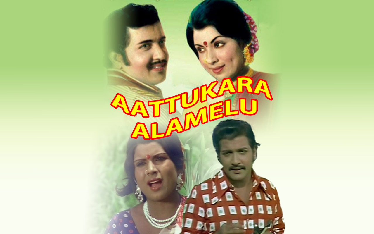 aattukkara-alamelu-tamil-movie-full-download-watch-aattukkara-alamelu