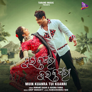 Muin Kuanra Tui Kuanri Songs Download, MP3 Song Download Free.