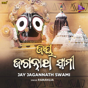 Jay Jagannath Swami Mp3 Song Download by Ramanuja – Jay Jagannath Swami  @Hungama