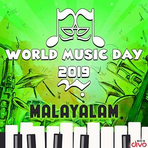 Attumanal Payayil Mp3 Song Download Attumanal Payayil Song By Mohanlal Run Baby Run Songs 12 Hungama