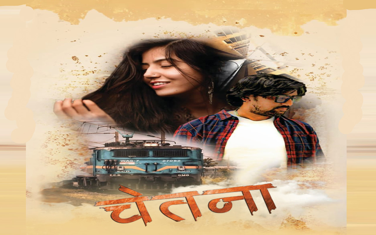 Latest marathi hot sale movies online